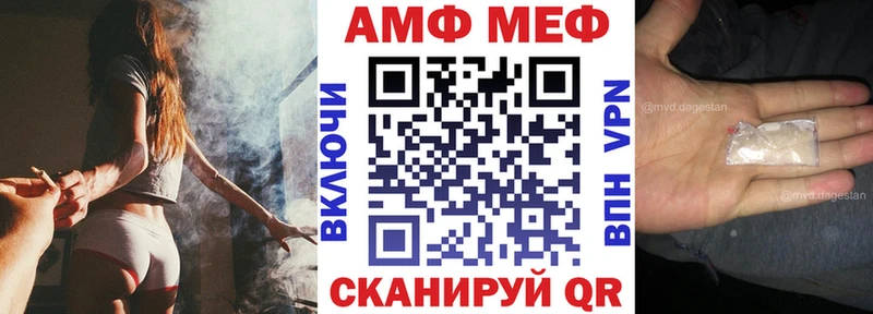 купить  сайты  блэк спрут вход  АМФЕТАМИН 97%  площадка клад  Палласовка 