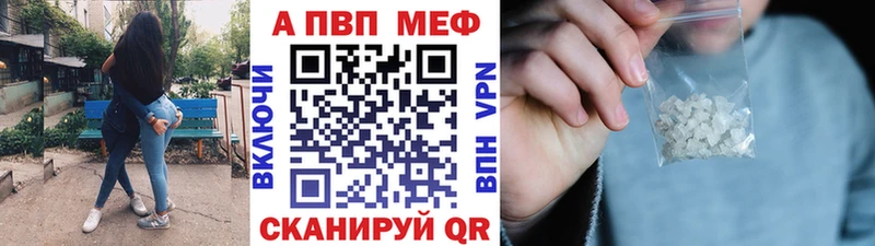 А ПВП Соль  Палласовка 