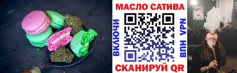 Печенье с ТГК конопля  Палласовка 