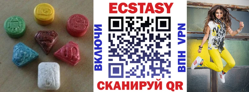 Ecstasy 99%  Палласовка 