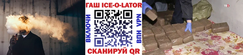 ГАШИШ индика сатива Палласовка