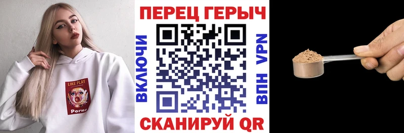 ГЕРОИН VHQ  ссылка на мегу зеркало  Палласовка  купить закладку 
