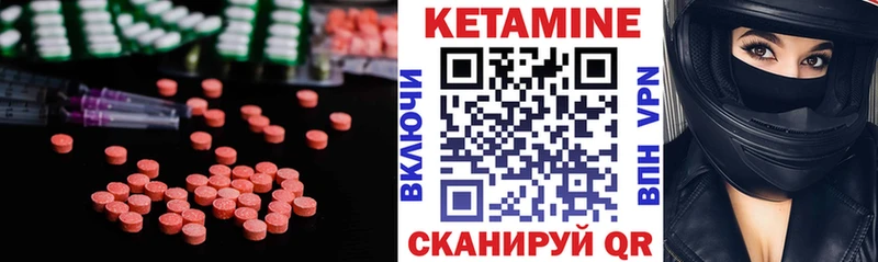 КЕТАМИН VHQ  mega ONION  Палласовка  купить наркоту 