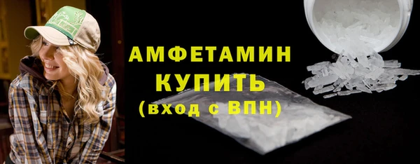 амфетамин Алзамай