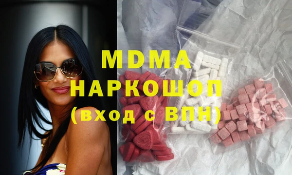 MDMA Абинск