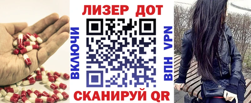 Лсд 25 экстази ecstasy как найти закладки Палласовка