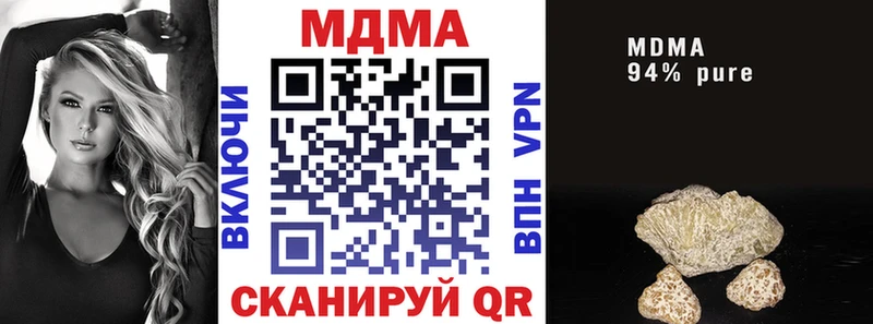 где продают   Палласовка  MDMA кристаллы 