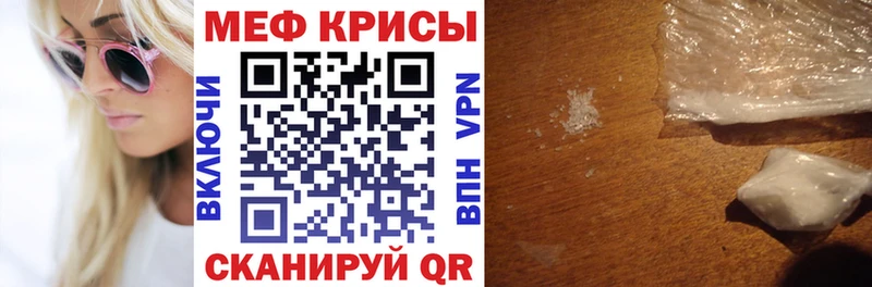 mega онион  Палласовка  МЕФ мяу мяу 