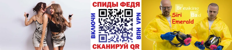 купить наркотик  Палласовка  Метамфетамин Декстрометамфетамин 99.9% 