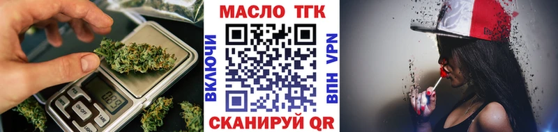 наркошоп Палласовка Дистиллят ТГК Wax